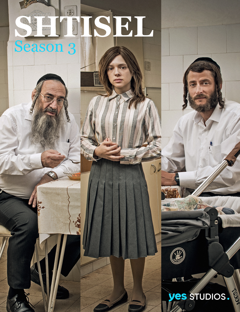 Shtisel Season 3 Milwaukee Jewish Federation